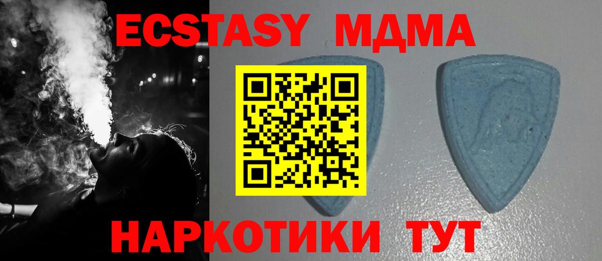 Ecstasy VHQ  Вход с VPN  ЭКСТАЗИ  Экстази louis Vuitton  Соль-Илецк 