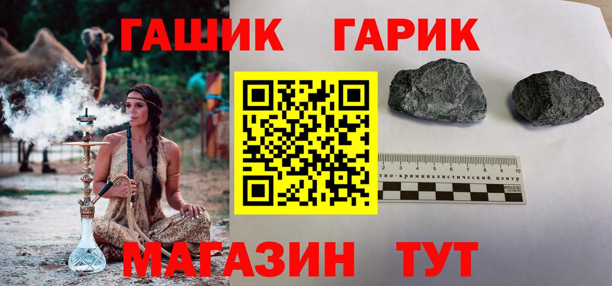 ГАШ Изолятор Соль-Илецк