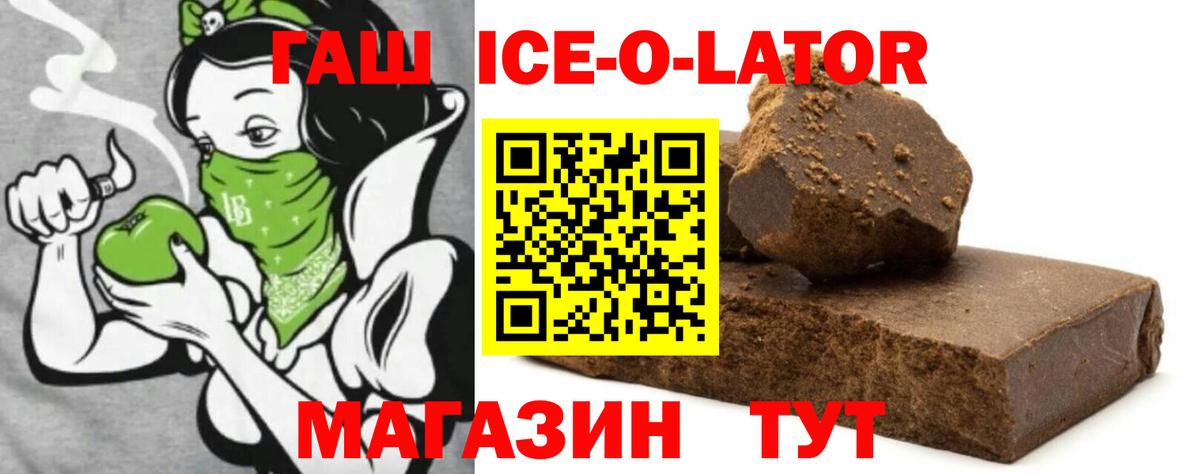 Гашиш гашик  Вход с VPN  Гашиш  Соль-Илецк  ГАШ индика сатива 