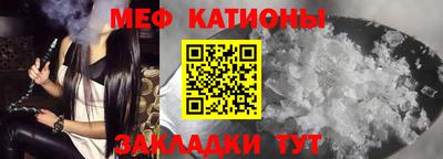 спайс Нягань