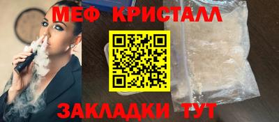 молекула духа Обь