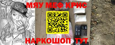 спайс Нягань