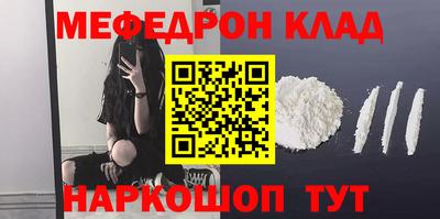 спайс Нягань
