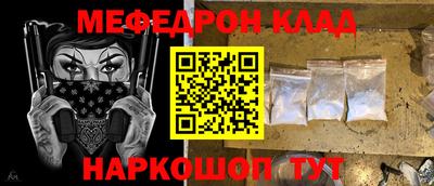 спайс Нягань