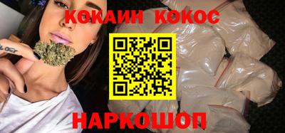 молекула духа Обь