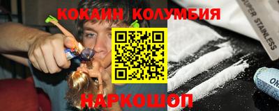 трава Обнинск