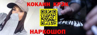 молекула духа Обь