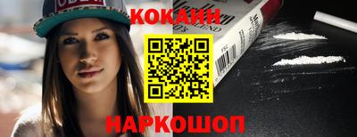 молекула духа Обь