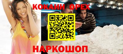 молекула духа Обь