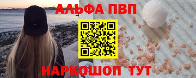 молекула духа Обь