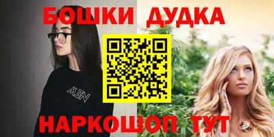 спайс Нягань