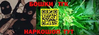 молекула духа Обь