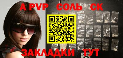 спайс Нягань