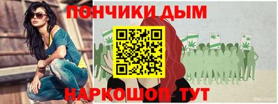 молекула духа Обь