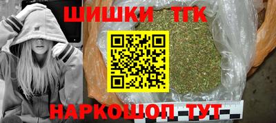 молекула духа Обь