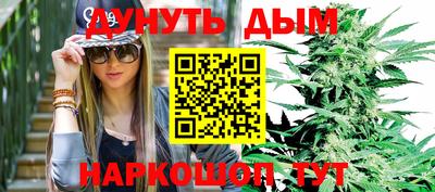 молекула духа Обь