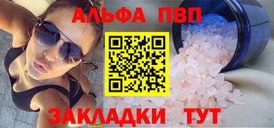трава Обнинск