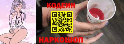 молекула духа Обь