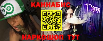 молекула духа Обь