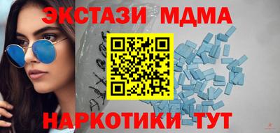 спайс Нягань