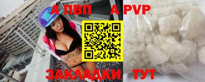 трава Обнинск