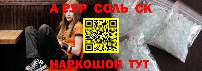 спайс Нягань