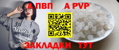 молекула духа Обь