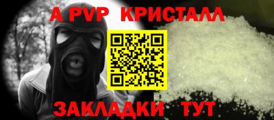 молекула духа Обь