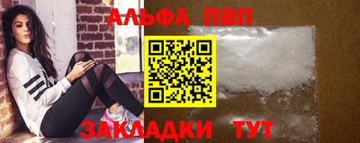трава Обнинск