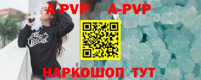 трава Обнинск