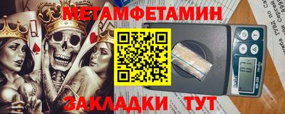 спайс Нягань