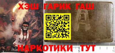 трава Обнинск