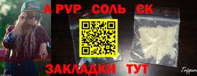 трава Обнинск