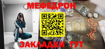 молекула духа Обь
