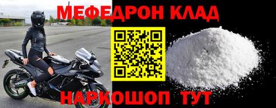 трава Обнинск