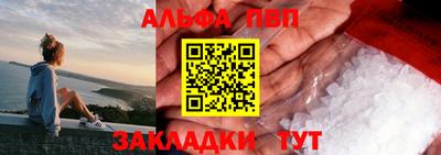 трава Обнинск