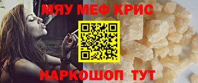 молекула духа Обь