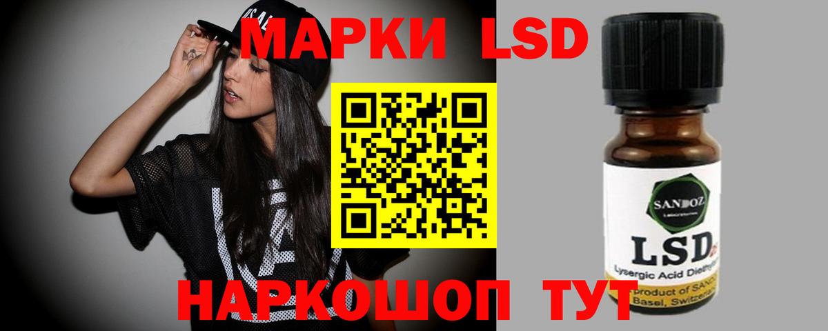 Соль-Илецк  Лсд 25 экстази  Лсд 25 экстази кислота  Вход с VPN  Лсд 25 экстази кислота 