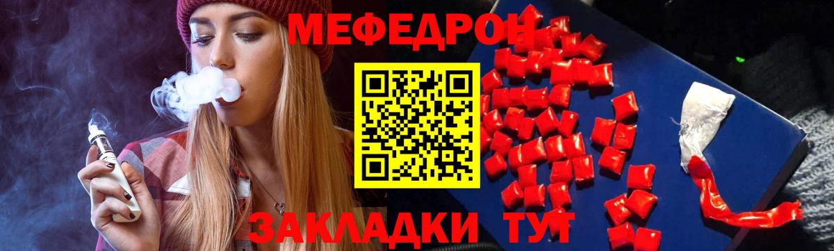 МЕФ кристаллы Соль-Илецк