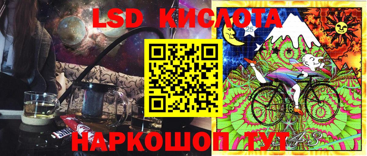 Марки 25I-NBOMe 1,8мг Соль-Илецк
