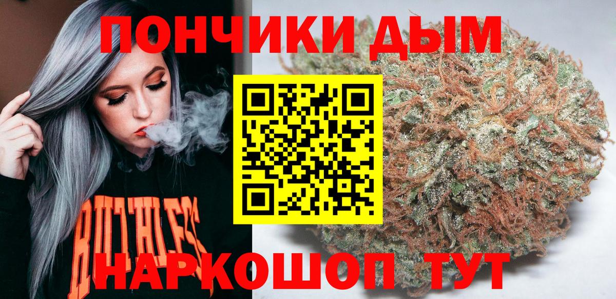 Марихуана ГИДРОПОН  Бошки Шишки сатива  Марихуана VHQ  Соль-Илецк  Вход с VPN 