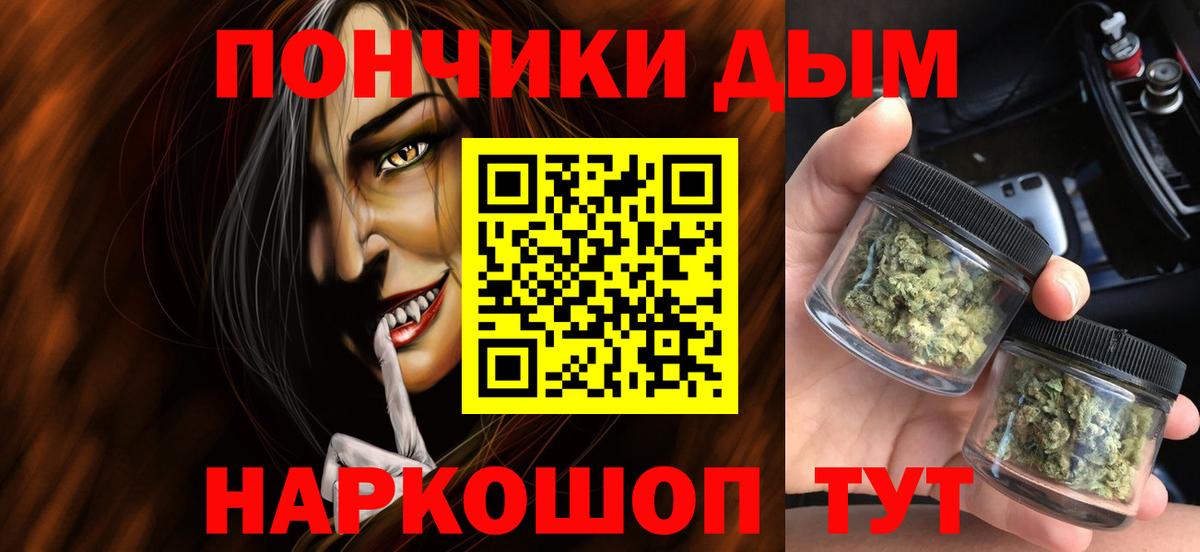 NBOMe  Соль-Илецк  Cocaine  МЕФ   ГАШИШ  Вход с VPN  Бошки Шишки  ГАШ  МЕТАМФЕТАМИН 